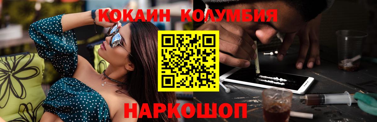 Cocaine Эквадор  закладки  Новочебоксарск  Кокаин FishScale  Вход с VPN 