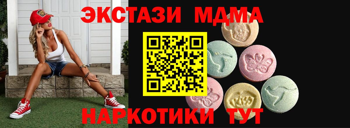 Новочебоксарск  Ecstasy  хочу наркоту  Ecstasy бентли  Вход с VPN 