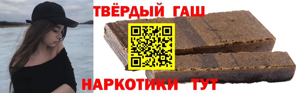 Гашиш убойный Новочебоксарск