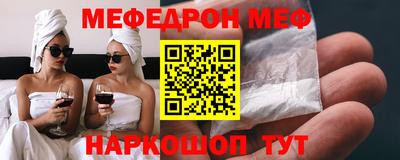 мефедрон Усть-Илимск