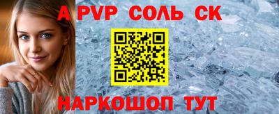 a pvp Уссурийск