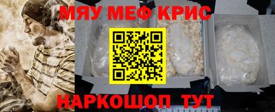 мефедрон Усть-Илимск