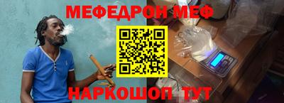 мефедрон Усть-Илимск