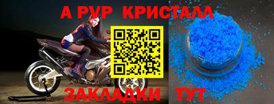 метадон Усть-Джегута