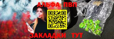 метадон Усть-Джегута