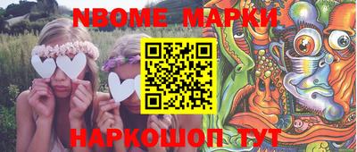 экстази Чебаркуль
