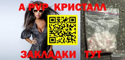 мефедрон Усть-Илимск