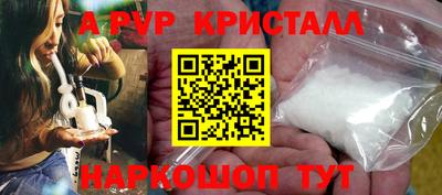 экстази Чебаркуль