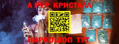 экстази Чебаркуль