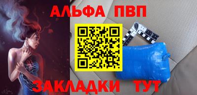 гашиш Чапаевск
