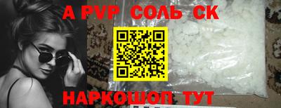 метадон Усть-Джегута