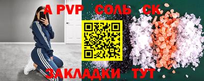гашиш Чапаевск