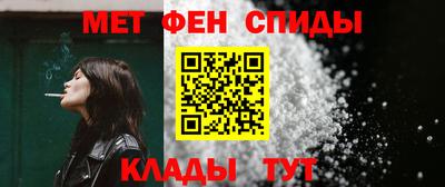 экстази Чебаркуль