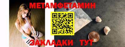 мефедрон Усть-Илимск