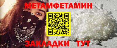 экстази Чебаркуль