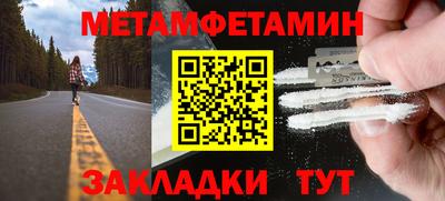метадон Усть-Джегута