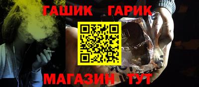 гашиш Чапаевск