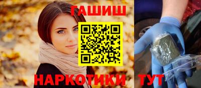 гашиш Чапаевск