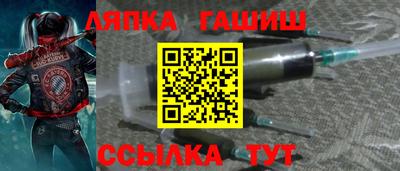 экстази Чебаркуль