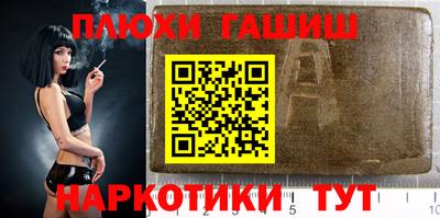 гашиш Чапаевск