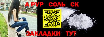 экстази Чебаркуль