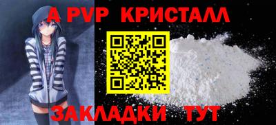 гашиш Чапаевск