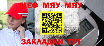 мефедрон Усть-Илимск