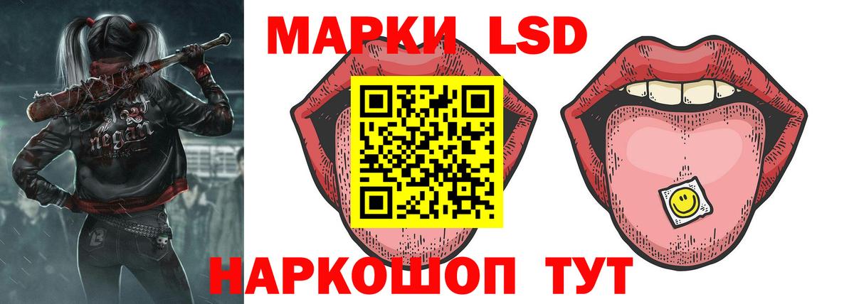 ЛСД экстази кислота Новочебоксарск