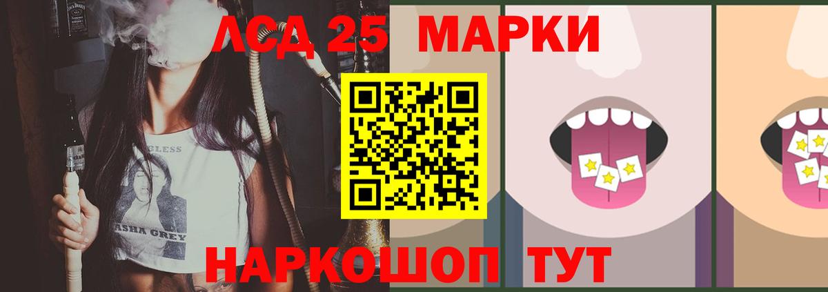 Новочебоксарск  Лсд 25 экстази ecstasy  LSD-25 экстази  Вход с VPN  LSD-25 экстази ecstasy 