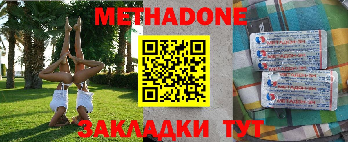 МДМА  Канабис  Новочебоксарск  Cocaine  Вход с VPN  ГАШИШ  Мефедрон  