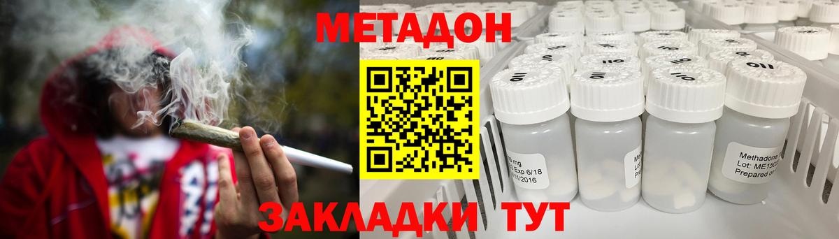 Конопля Новочебоксарск
