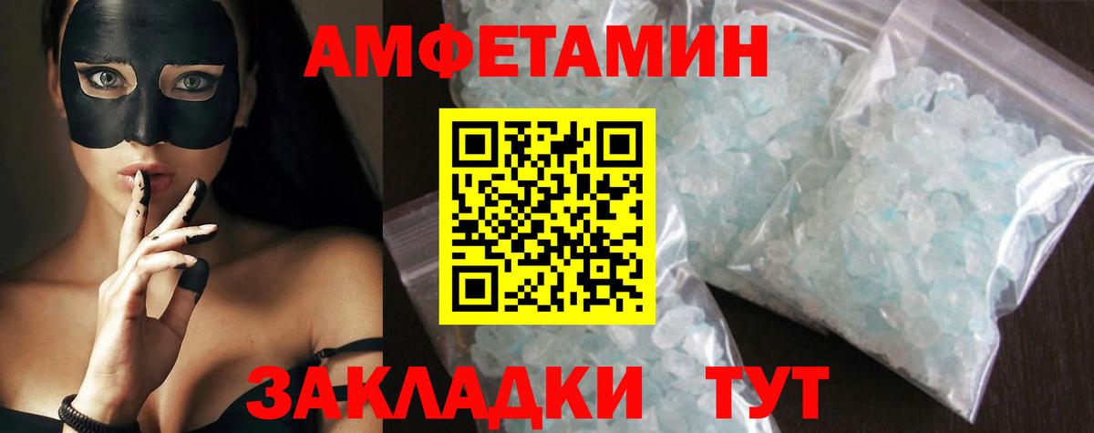 Первитин витя Новочебоксарск