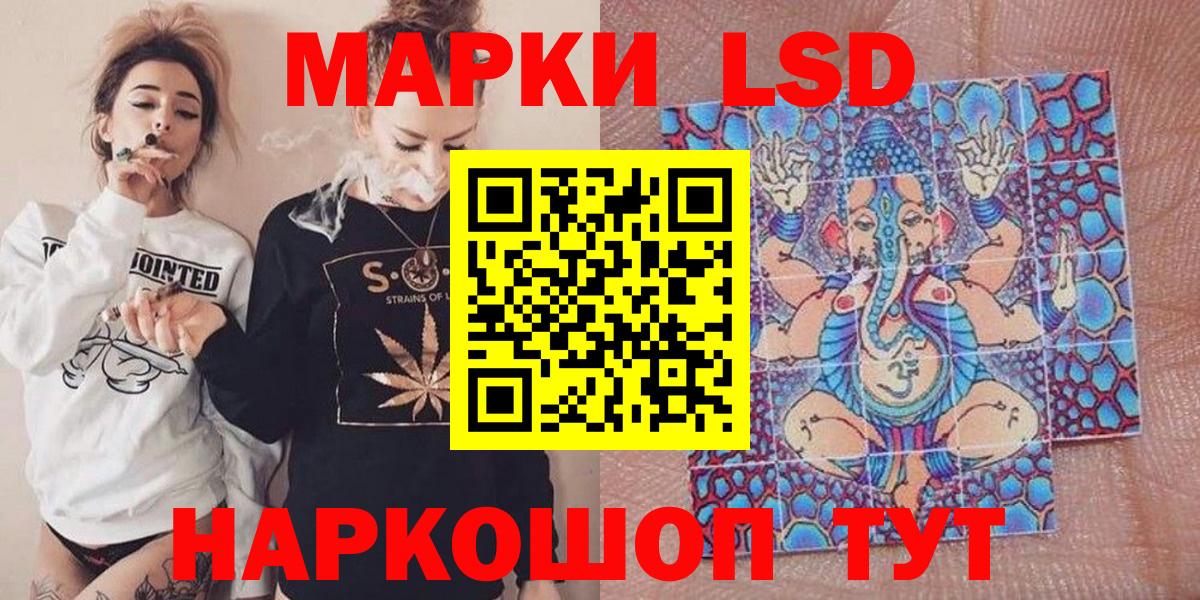 Марки NBOMe 1,8мг Новочебоксарск