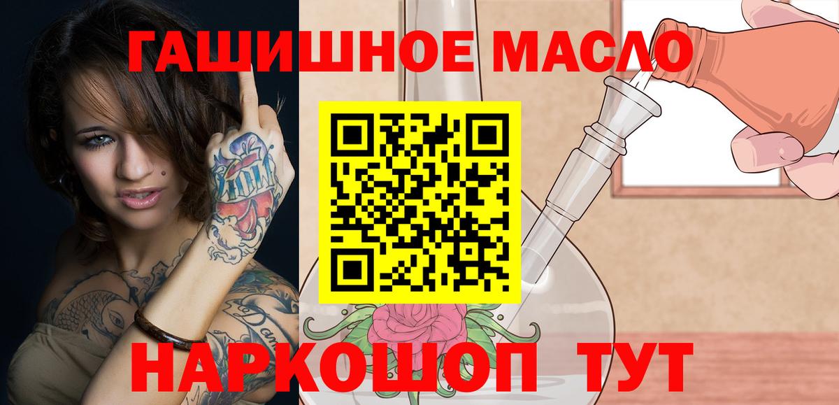 Дистиллят ТГК жижа  Дистиллят ТГК вейп  Вход с VPN  Новочебоксарск 
