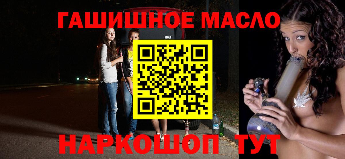 ТГК THC oil Новочебоксарск