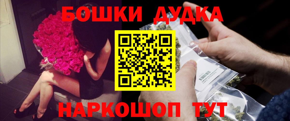 Новочебоксарск  Марихуана AK-47  Бошки марихуана тримм  Вход с VPN  Канабис VHQ  Каннабис Ganja 