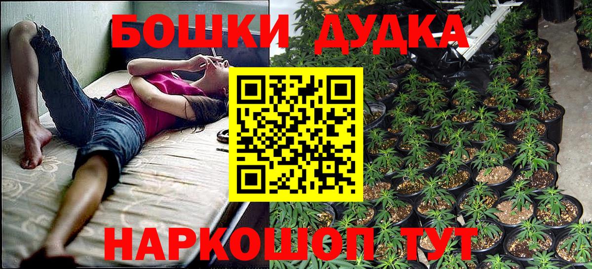 Марихуана OG Kush Новочебоксарск